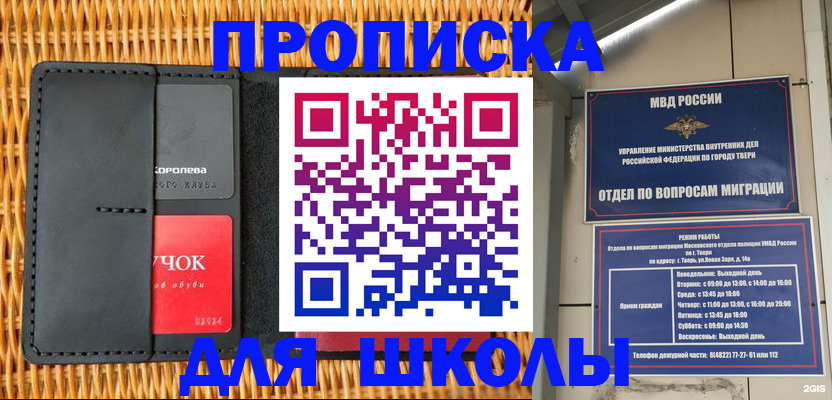 форма 3 в Белгороде