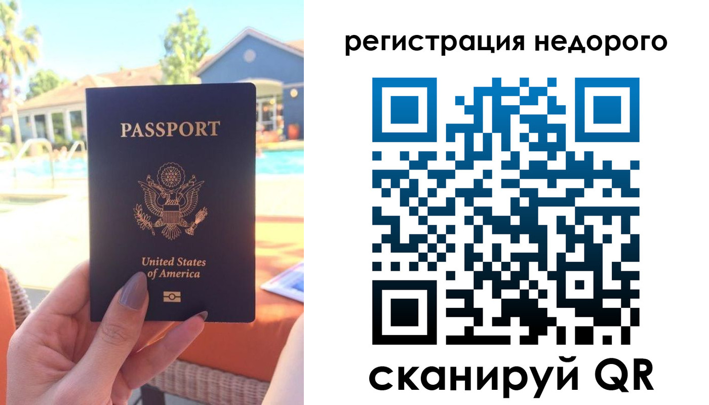 временная регистрация адрес в Белгороде